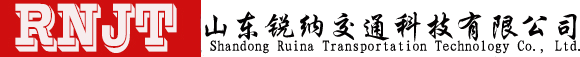 紅綠燈廠家-交通信號燈廠家-交通信號機廠家-山東(dōng)銳納交通科技有限公司